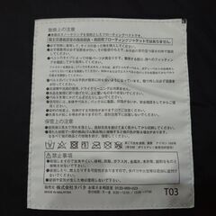 Reef tourer ライフジャケット フローティングベスト サイズ：L 中古【モノ市場東海店】139の画像