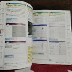 参考書🟧Windows10🟨の画像