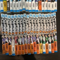 【ハイキュー】コミックの画像