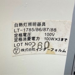 ペンダントライト の画像