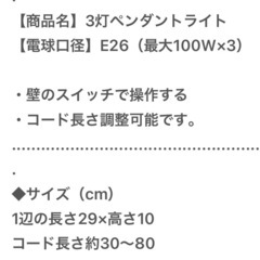 ペンダントライト の画像