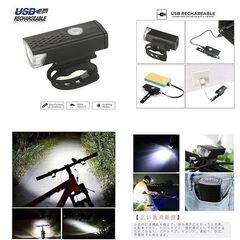 MAX300ルーメン　防水　LEDヘッドライトの画像