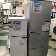 ジャングルジャングル貝塚店　三連休限定特別目玉商品