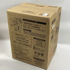 新品未開封 Iwatani イワタニ カセットガス ファンヒーター 風暖 屋内専用 CB-GFH-2 25g菊MZの画像