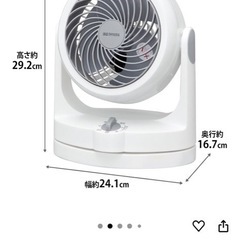 サーキューレーターの画像