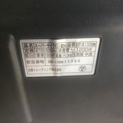 NO：3802   スーパーサイクロン掃除機‼️   美品お買い得品‼️の画像