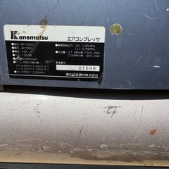コンプレッサー　通電動作加圧確認済みの画像