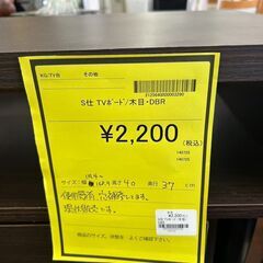 【広島石内店】ジモティｰ割あり/ＴＶﾎﾞｰﾄﾞ/クリーニング済み-6450の画像