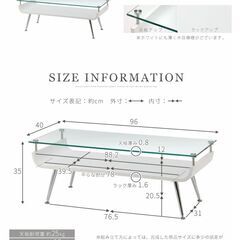  ガラス天板 ローテーブル 収納付き テーブルの画像