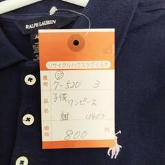 7-520-3　子供　ワンピース#9890の画像