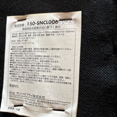 値下げしました‼️【オフィスチェア】【イス】クリーニング済み【管理番号11107】清の画像