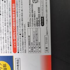 テトラじょうろでキレイメダカ鉢の画像