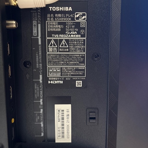 TOSHIBA REGZA 65 21年製