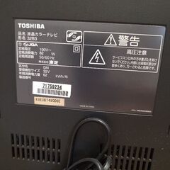 テレビの画像