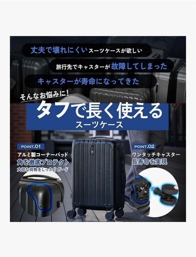 ［MAIMO] スーツケース Sサイズ 機内持ち込み 静音キャスター 日本メーカー 【サスペンション＆ベアリング付きキャスターで男の移