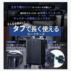 ［MAIMO] スーツケース Sサイズ 機内持ち込み 静音キャスター 日本メーカー 【サスペンション＆ベアリング付きキャスターで男の移動をカッコ良く】 フック付き 軽量 大容量 TSAロック 日本 キャリーケース キャリーバッグ PROTESの画像