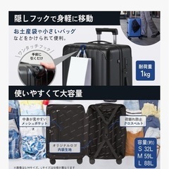 ［MAIMO] スーツケース Sサイズ 機内持ち込み 静音キャスター 日本メーカー 【サスペンション＆ベアリング付きキャスターで男の移動をカッコ良く】 フック付き 軽量 大容量 TSAロック 日本 キャリーケース キャリーバッグ PROTESの画像