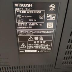 ミツビシ　液晶テレビ　LDC-46BHR500 電源入りません　ジャンク品の画像