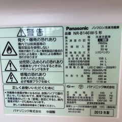 冷蔵庫の画像