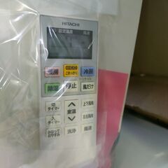 ジャングル×2 和泉大型良品館 日立　ヒタチ　ルームエアコン RAS-D22K　 2020年製　2.2Kwの画像