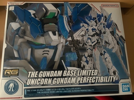 ガンプラRGガンダムベース限定ユニコーンガンダムペルフェクティビリティ