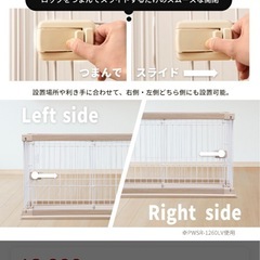 ペット用ケージの画像