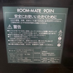 【中古】ニッソー水槽セットの画像
