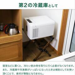 ※受渡決定※【車でも使用可】ポータブル冷蔵・冷凍庫（-20℃）の画像
