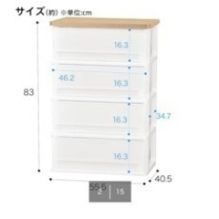 【7ヶ月のみ使用】ニトリチェスト2つとキッチンワゴン1の画像