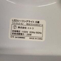 0719-103 LEDシーリングライトの画像