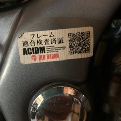 バリオスの画像