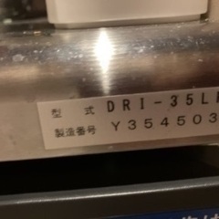 値下げ　製氷機　パッキン変え済みの画像