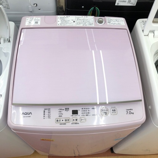 《尼崎市/リサイクルショップドリーム次屋店》★ジモティー割引有★7kg洗濯機/AQUA/AQW-GS7E8/2021年製/中古品