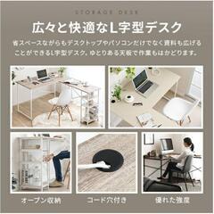 勉強デスクの画像