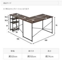 勉強デスクの画像