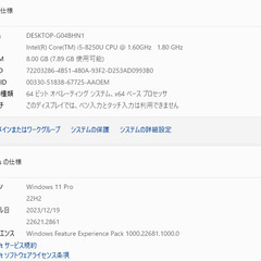 一宮でWindows11搭載機！2019年発売モデル！人気のHP 15.6インチ モバイルPC クアッドコアCPU Intel corei5-8250U DDR4-RAM8GB/新品NVMe M.2 SSD512GB】一宮市のパソコン屋 Mr.Carnival（ミスカニ）です！パソコン修理・中古パソコンの販売【クレカ&PayPay使えます！】店頭在庫PCのご紹介です！受け渡しは店舗にて(^^)/【HP ProBook ノートパソコン】の画像