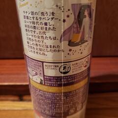 【値下げ】ファブリーズ  ムーンライト ラベンダー 未使用、未開封品の画像