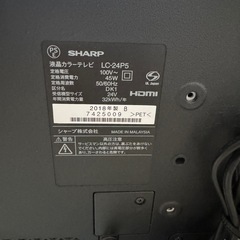 2018年製SHARP AQUOS テレビ　LC-24P5  の画像