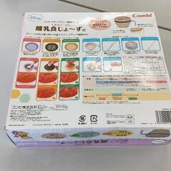 0719-071 コンビ　離乳食じょーずの画像