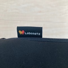 labonetsの座椅子の画像