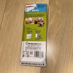 犬猫用爪切りの画像