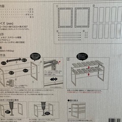 【未開封】シンク下　伸縮ラック　46cm-74cmの画像