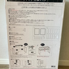 【未開封】シンク下　伸縮ラック　46cm-74cmの画像