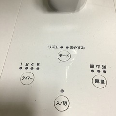 YUASA      扇風機　2021年製　リモコン付き　中古品の画像