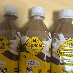 カフェオレ3本の画像