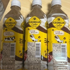 カフェオレ3本の画像