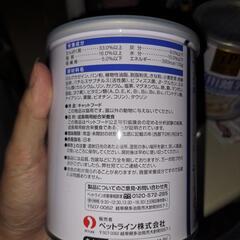 未開封、子猫🐱離乳食、1個４００円、4個1000円。選べます、詳しく商品説明の所に載せてます【現状販売】の画像