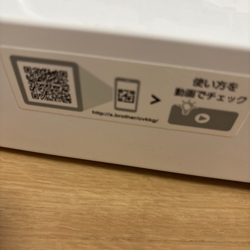 タイムセール‼️brother tx30w コンピュータミシン