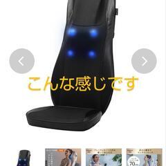 ★マッサージシート/ドクターエア★の画像