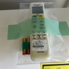 【広島石内店】18畳用ｴｱｺﾝ/ﾀﾞｲｷﾝ/クリーニング済みHG-6453の画像